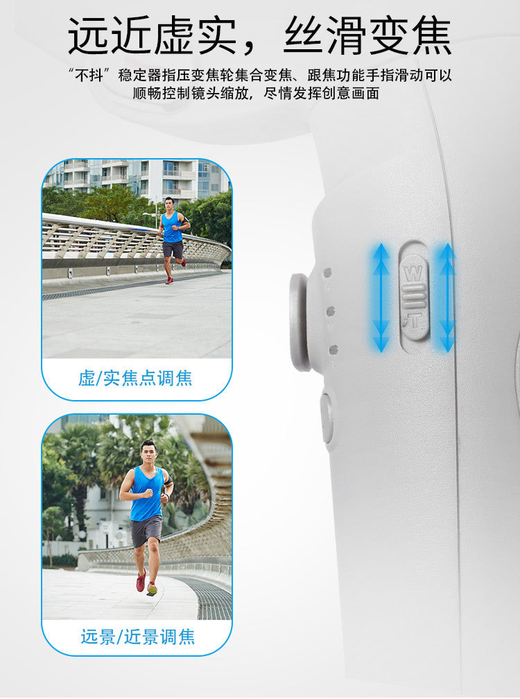 The new product M01 handheld gimbal three-axis mobile phone stabilizer, anti-shake intelligent face tracking photography live streaming stabilizer pic 11