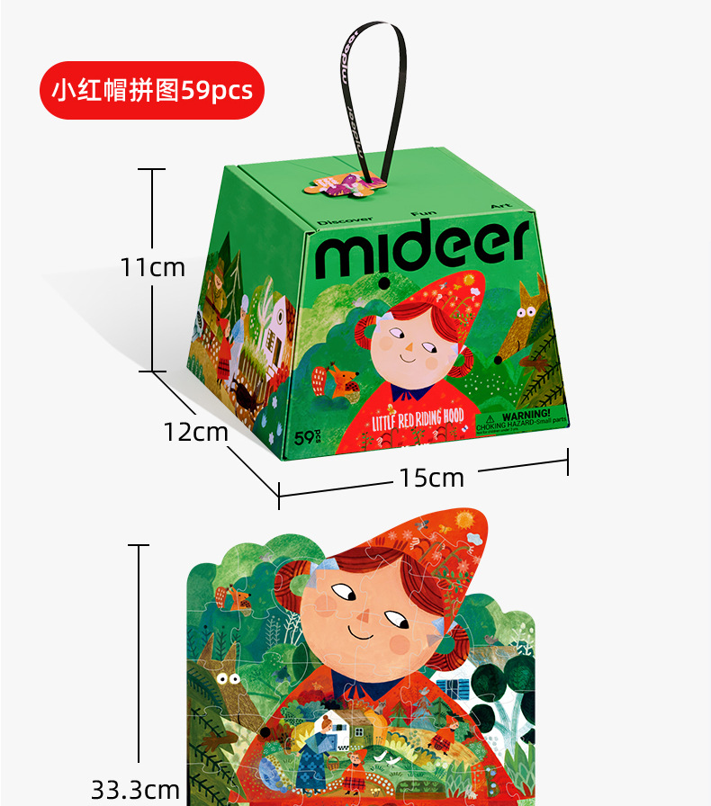 儿童早教童话拼图小红帽拇指姑娘故事大块益智玩具拼板科教拼图益智玩具详情24