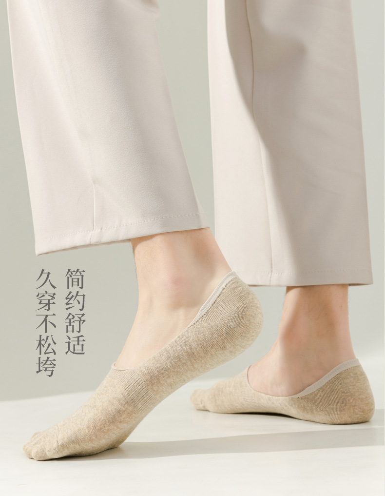 袜子男士船袜夏季薄款浅口隐形袜透气纯色棉袜夏天防滑不掉运动袜详情17