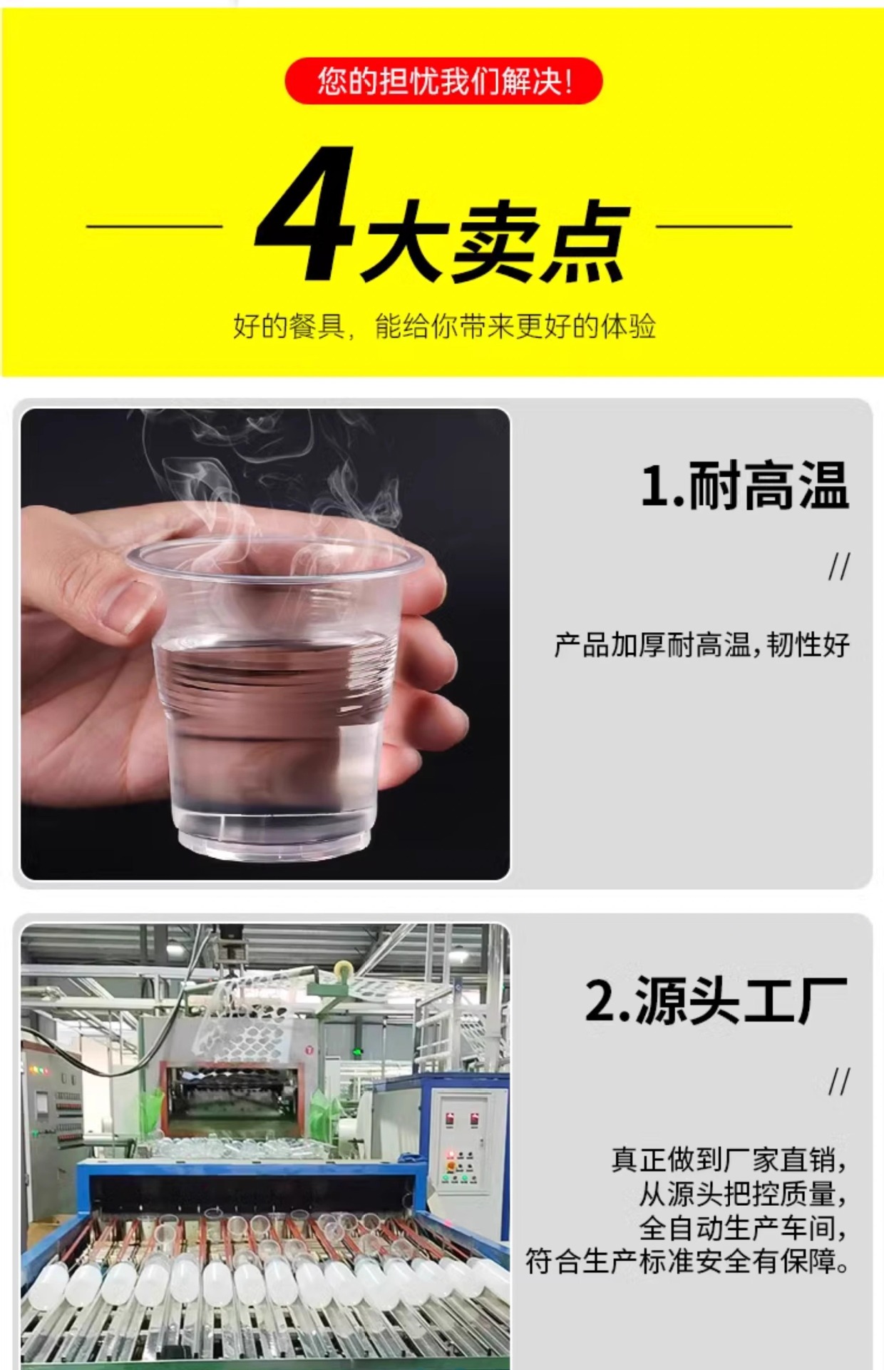 一次性杯子水杯批发透明塑料杯1000只装餐饮航空杯加厚家用结婚详情4