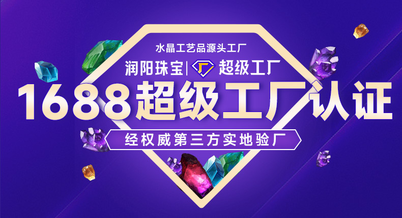 东海水晶香薰石扩香石白水晶紫水晶黄水晶绿萤石天然水晶原石摆件详情2