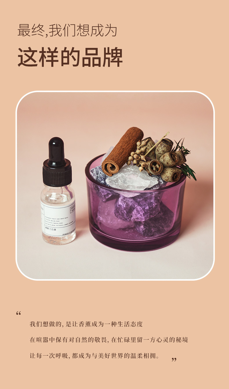 小众香薰晶石扩香石家用卧室摆件生日伴手礼香薰精油工艺品详情11