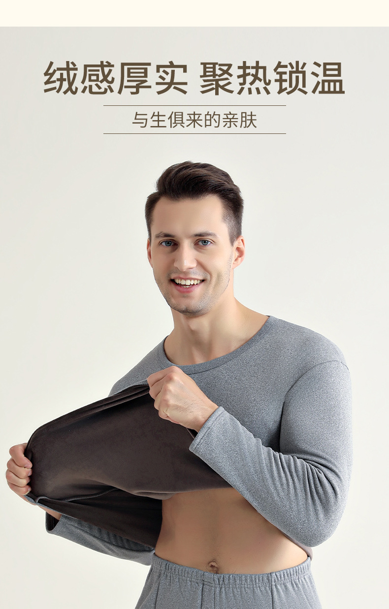 北极绒冬保暖内衣男女士加绒加厚暖绒发热中老年秋衣秋裤情侣套装详情4