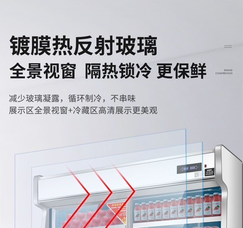 Commercial dual-temperature and triple-temperature vertical large-capacity ordering cabinet, barbecue, spicy hot pot, skewer refrigeration, freezing and preservation display cabinet pic 8