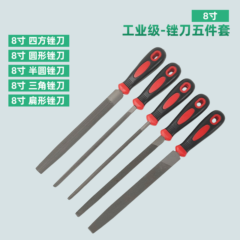 5-piece carbon steel file set plus professional file tool set, industrial-grade durable pic 26