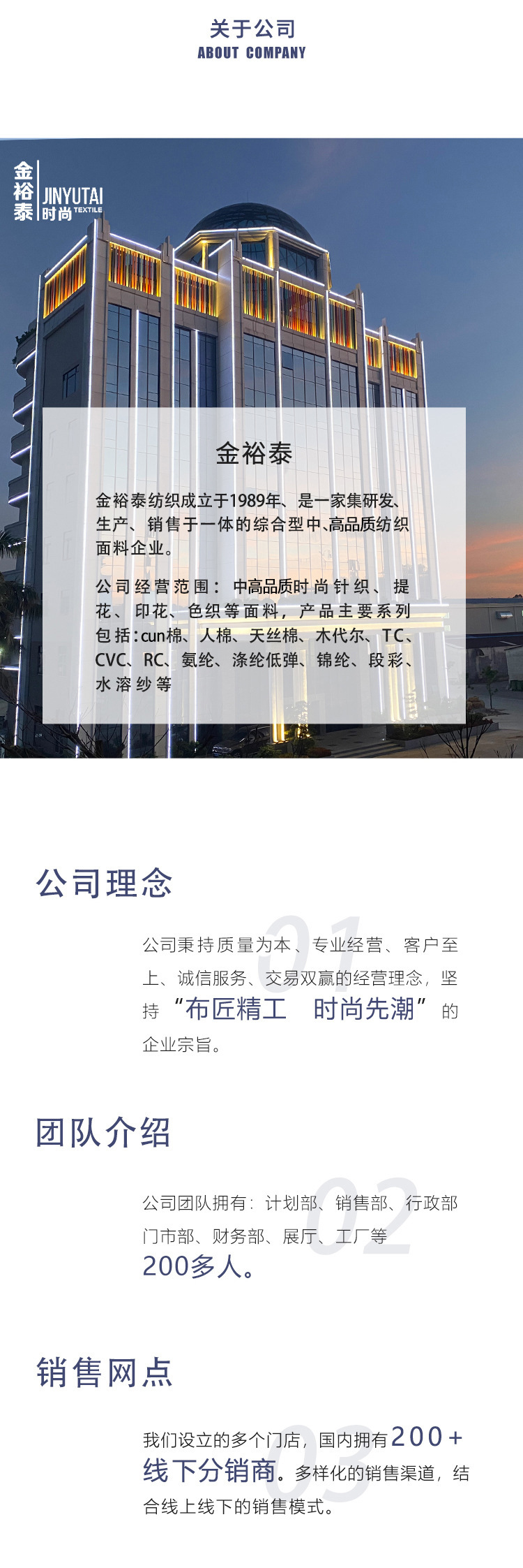 春夏针织汗布180g索罗娜凉感平纹布女装童装T恤平纹防晒面料详情19