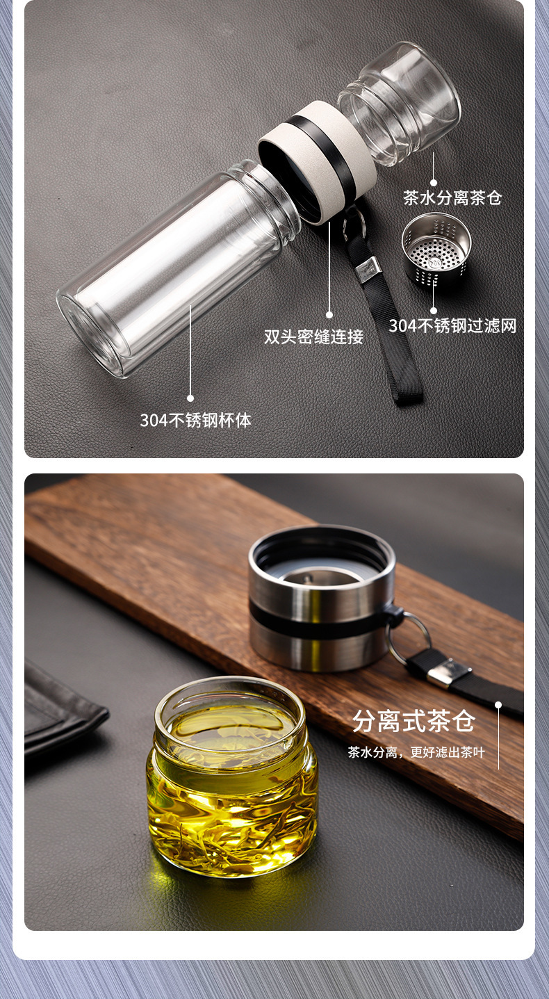 茶水分离杯双层隔热高硼硅玻璃杯子女高颜值便携随行泡茶保温水杯详情9
