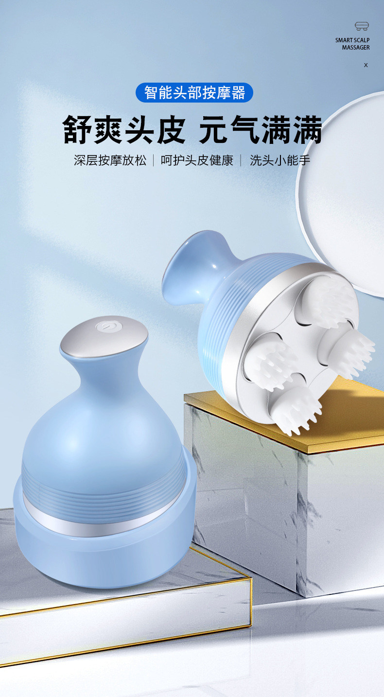 全自动头部按摩器迷你按摩仪便携式解压放松灵魂提取器usb揉捏详情1
