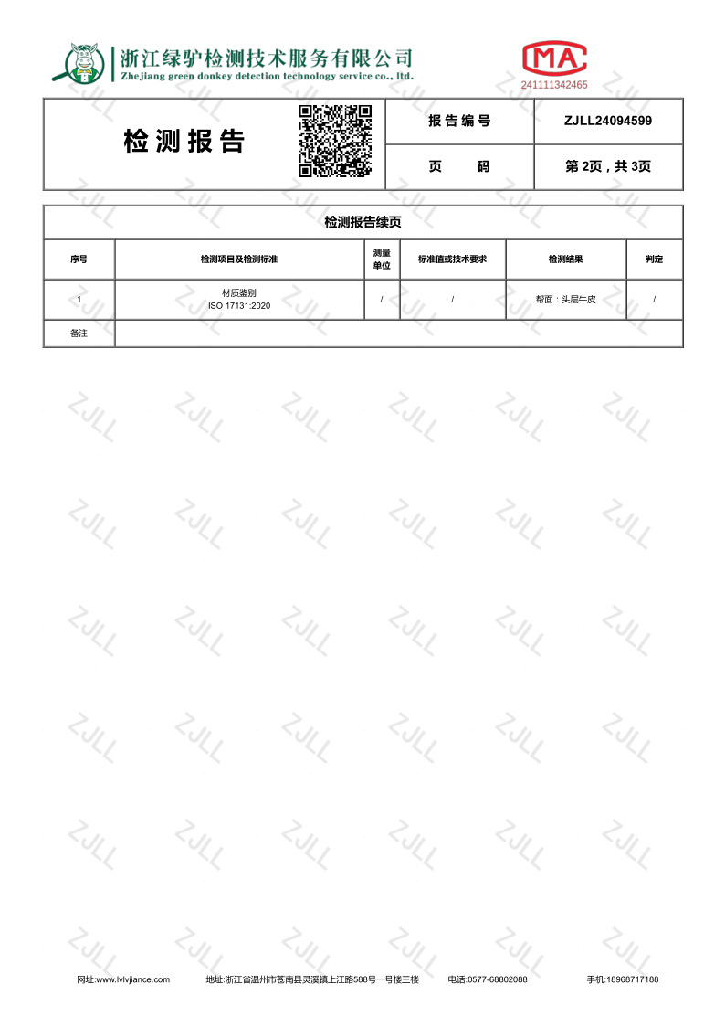 头层牛皮2024夏季新款男士皮鞋真皮男款休闲单鞋白色透气男鞋鞋子详情6