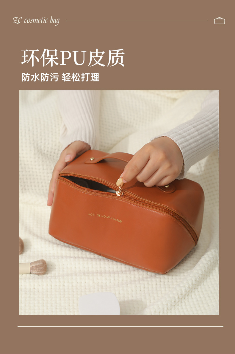 PU化妆包便携式大容量手提化妆包多功能旅行洗漱高颜值防水收纳包详情8