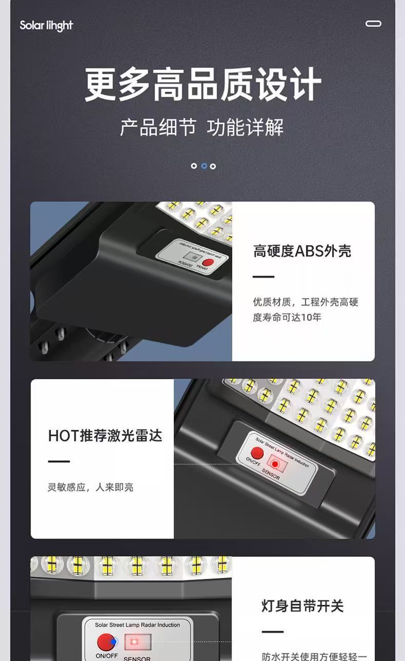 2025新款太阳能户外庭院灯家用室外人体感应新型农村照明led路灯详情20