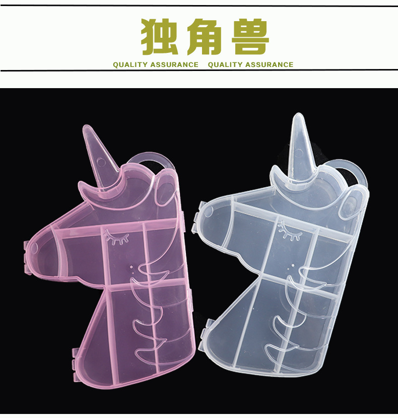 pp卡通多格儿童饰品收纳盒水晶钻串珠挂钩塑料透明盒加厚厂家批发详情37