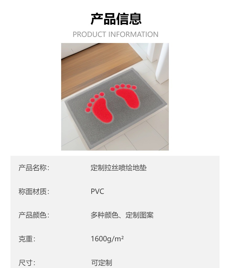 pvc家居地垫地毯防滑垫塑料网防水疏水图案垫制厂家直供详情1