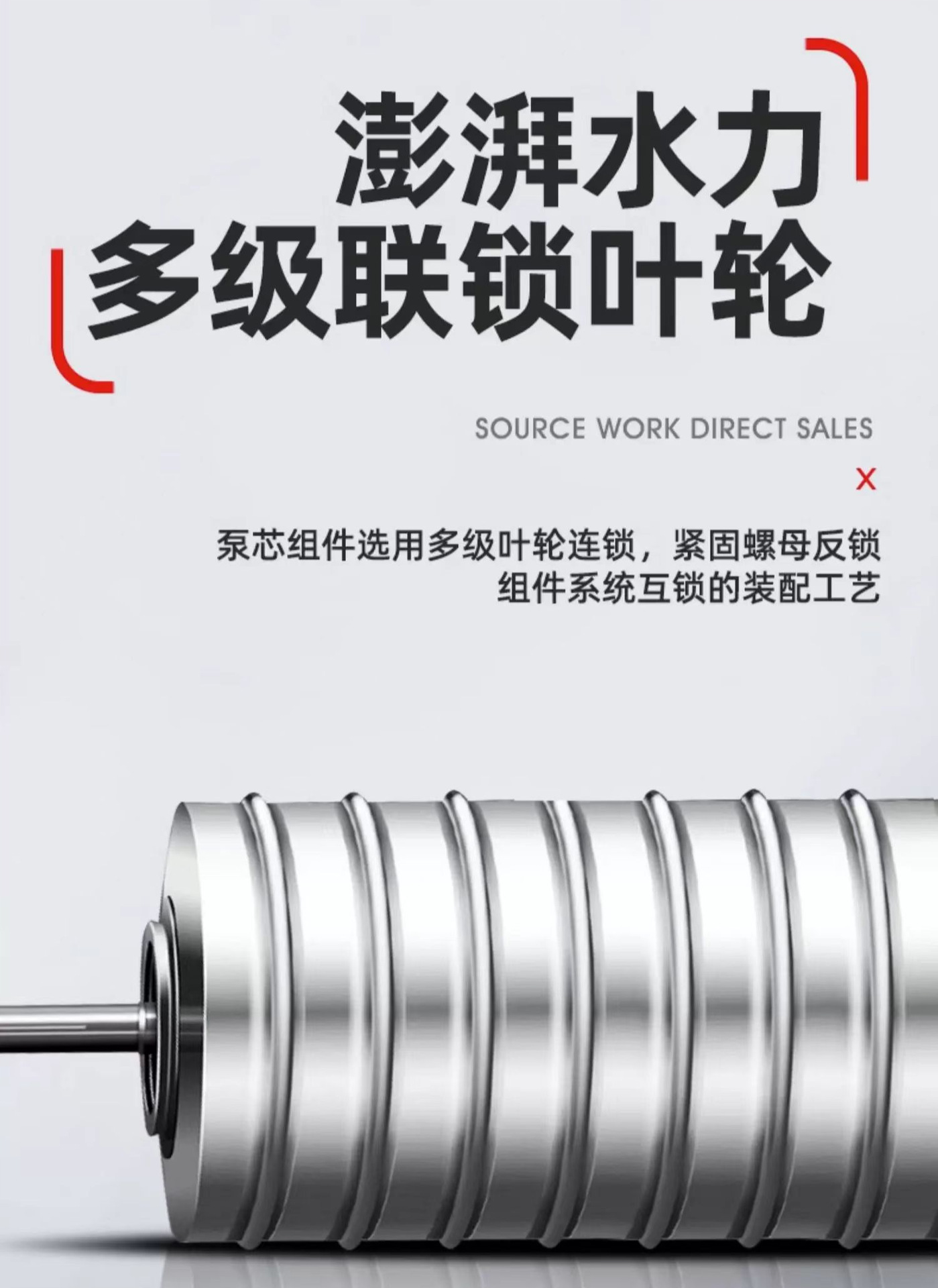 南方水泵CDMF立式多级离心泵管道泵污水泵恒压变频无负压供水设备详情18
