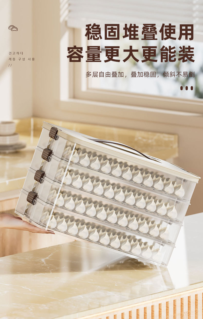 饺子收纳盒冰箱用饺子盒子冷冻盒子食品级馄饨水饺速冻盒抄手托盘详情5