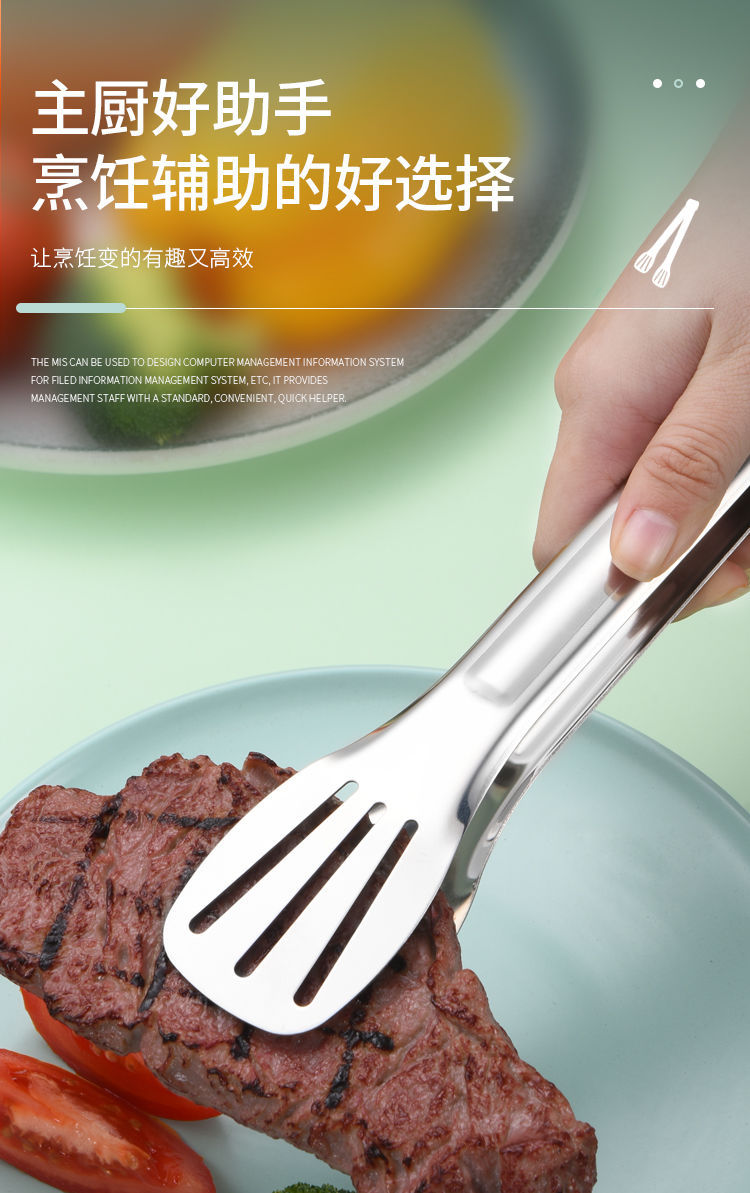 不锈钢食品夹子厨房烤肉烧烤煎牛排家用防烫面包食物加厚商用夹菜详情5