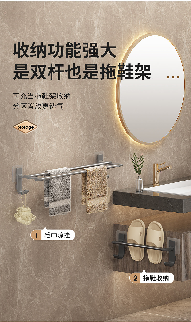 免打孔毛巾架卫生间浴室壁挂式毛巾杆置物架厕所洗手间收纳挂架详情13