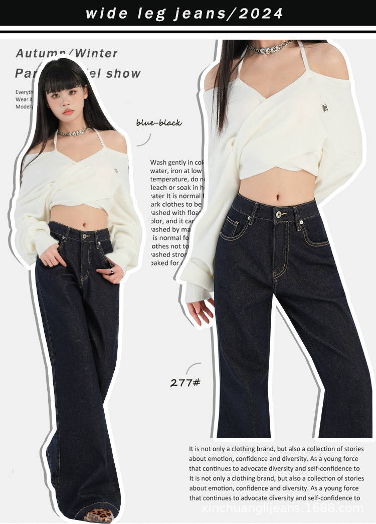 新塘牛仔之都美式丹宁蓝复古阔腿牛仔裤宽松显瘦不贴腿喇叭详情3