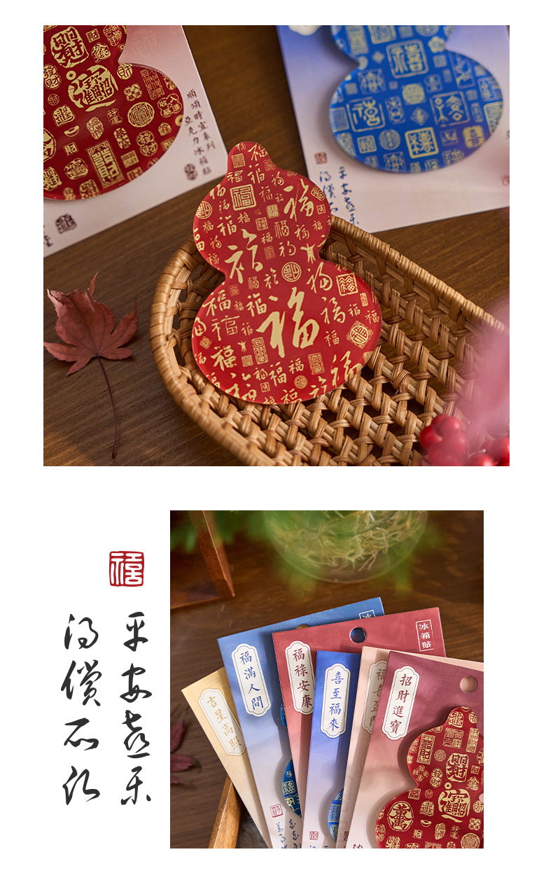 传统吉祥图案葫芦形冰箱贴手工葫芦宋锦小马挂件铜质摆件塑料盆装饰品详情11