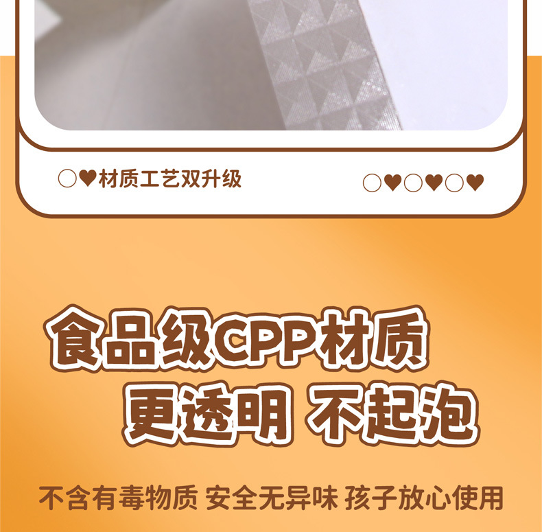 自粘包书皮透明A4书本保护膜16k透明磨砂学生用书套加厚包书皮详情6