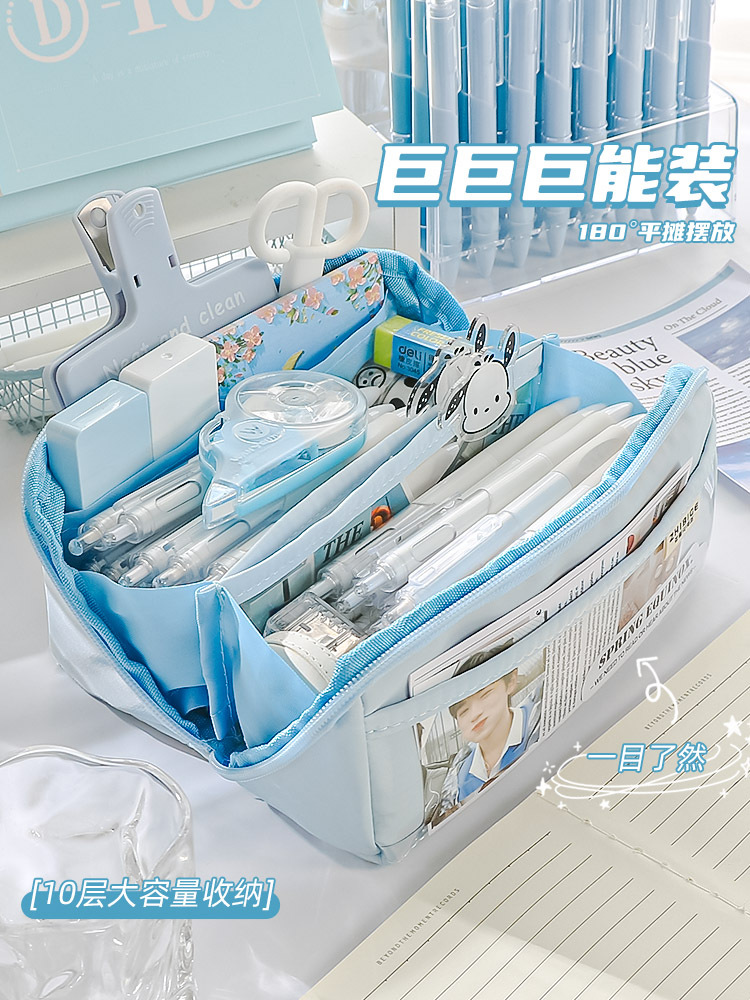 10层棱镜透明笔袋ins日系大容量初中男孩女孩用简约高颜值铅笔盒详情4