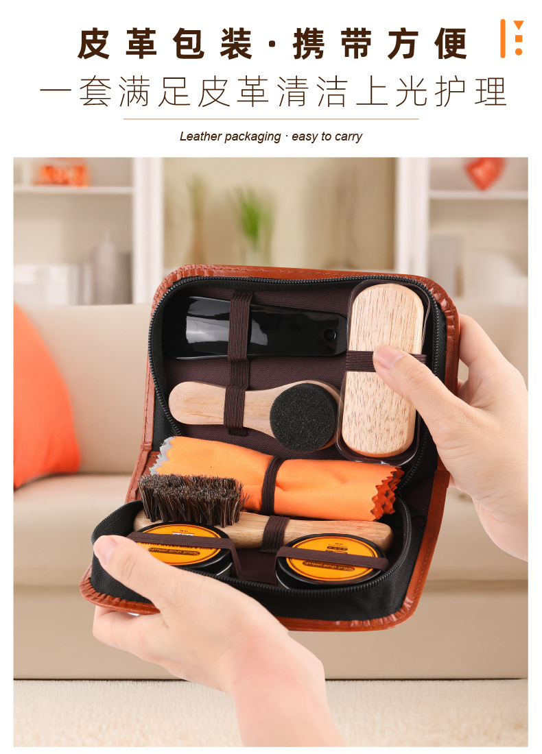 Shoe brush, shoe polish set, leather shoes, travel shoes, maintenance oil, genuine leather care, shoe polishing, leather goods cleaning and care manufacturer wholesale pic 2