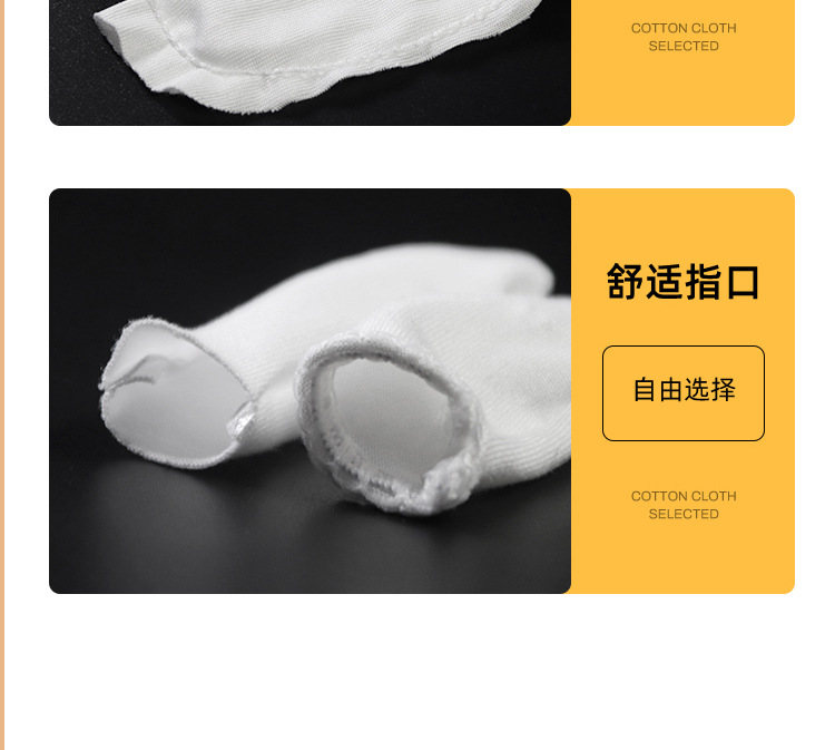 棉手指_10.jpg