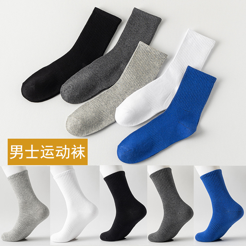 袜子精梳棉中筒袜运动长筒袜白袜纯色棉袜短袜男袜束腰长袜防臭详情1