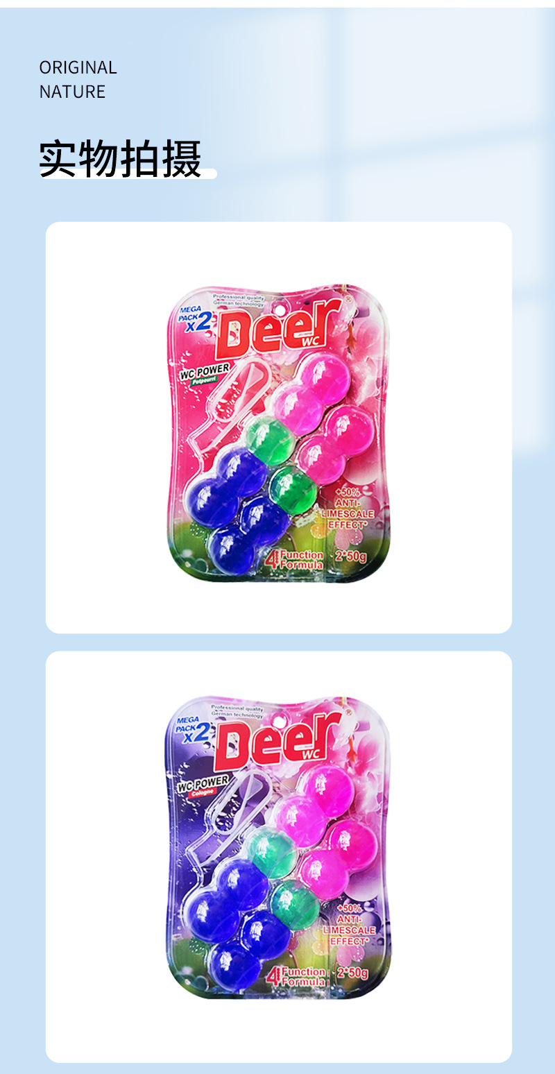 悬挂式马桶清洁球（2个装）香水味马桶洁厕球洁厕宝清新厂家批发详情7
