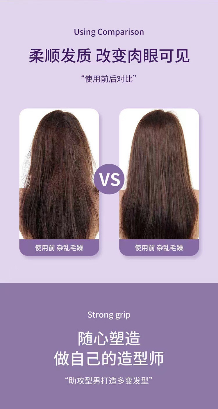 The new portable rechargeable hair straightening comb with negative ion hair care is a must-have for student dormitories. It can straighten and curl hair with an inner buckle pic 15