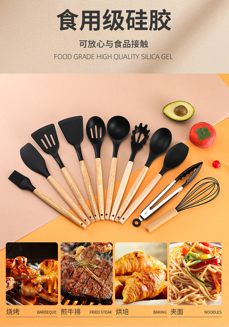 不粘锅硅胶厨具19件套锅铲汤勺硅胶炊具刀具厨房工具套装跨境现货详情14