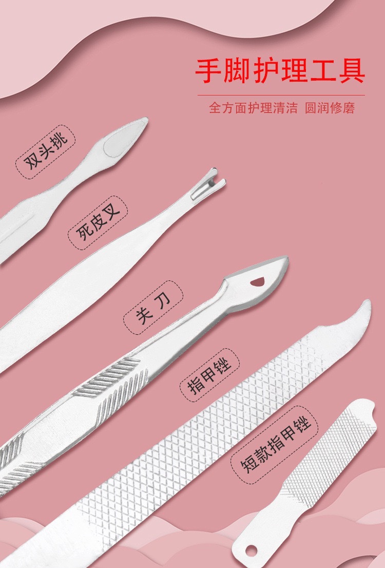 剪指甲刀套装全套指甲剪套盒斜口指甲钳修脚工具掏耳朵挖耳勺神器详情7