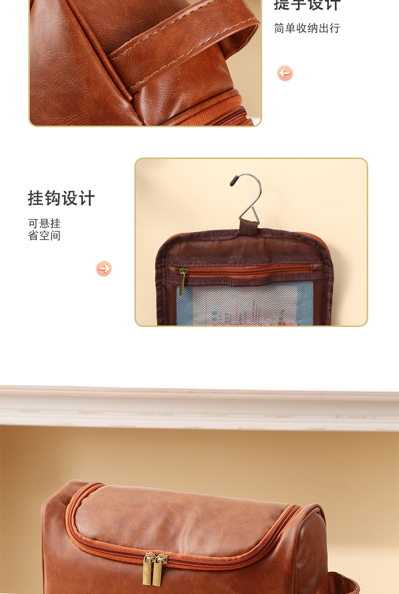 Customized business simple makeup bag, leather high-end feel, portable hand-held open-lid toiletry bag, high-end feel, waterproof for men pic 11