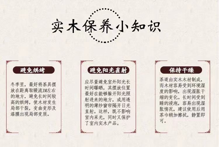 黑檀实木茶垫 组合茶托 功夫茶具配件批发套装茶道六君子杯垫杯托详情11