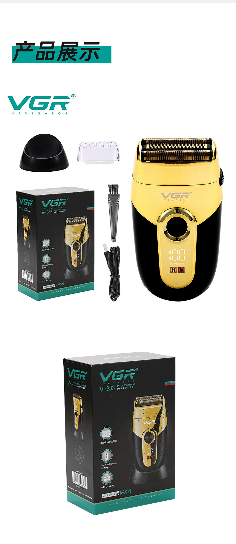 VGR383 Cross-border new LCD digital display retro razor IPX4 water-washable reciprocating razor Whitening device pic 11