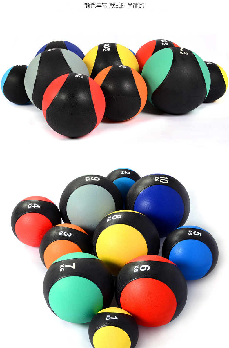 Medicine balls, gravity balls, waist and abdominal exercise balance balls, rehabilitation training exercise solid balls, rubber elastic balls, fitness medicine balls pic 3