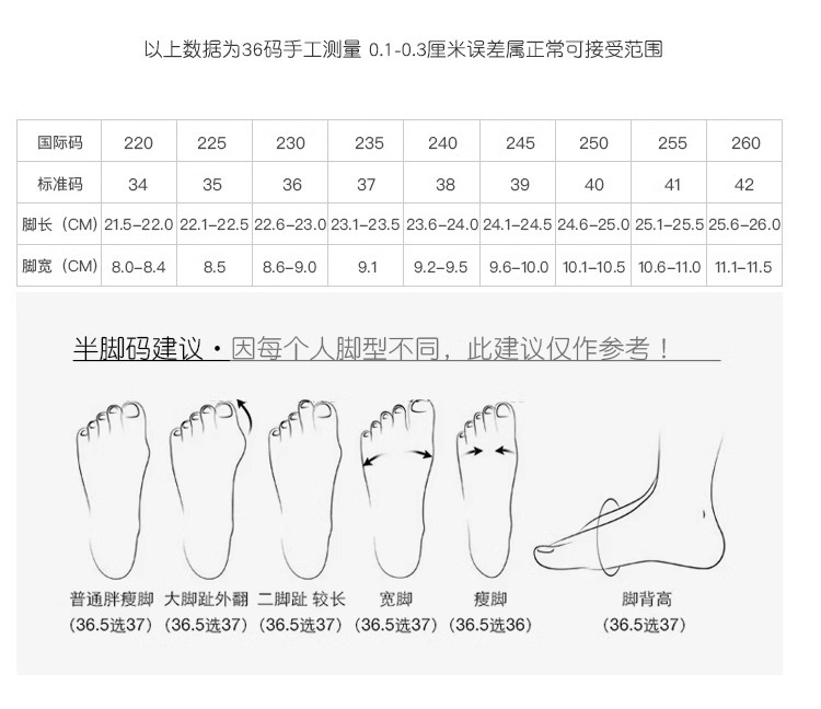 6CM内增高德训鞋女蕾丝珍珠夏新款银色厚底网面休闲运动鞋阿甘鞋详情5