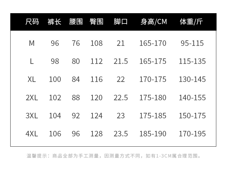 冰丝西裤男士夏季2024新款阔腿直筒宽松休闲长裤春秋垂感西装裤子详情9