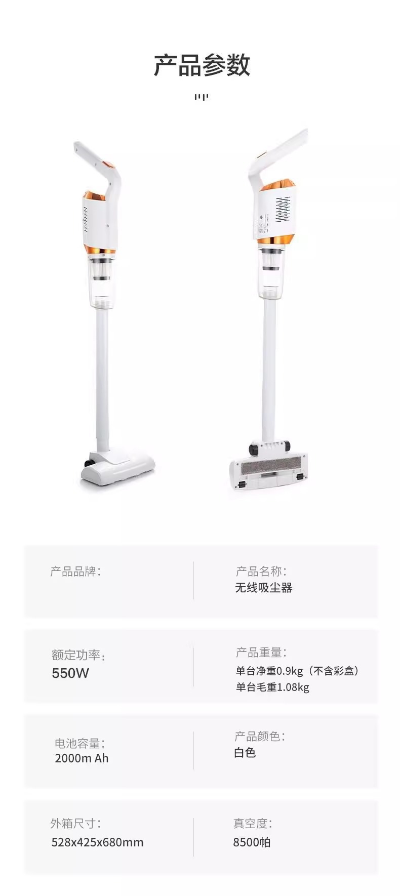 跨境家用手持吸尘器无线吸拖一体机干湿两用地毯宠物猫毛吸尘机器详情13