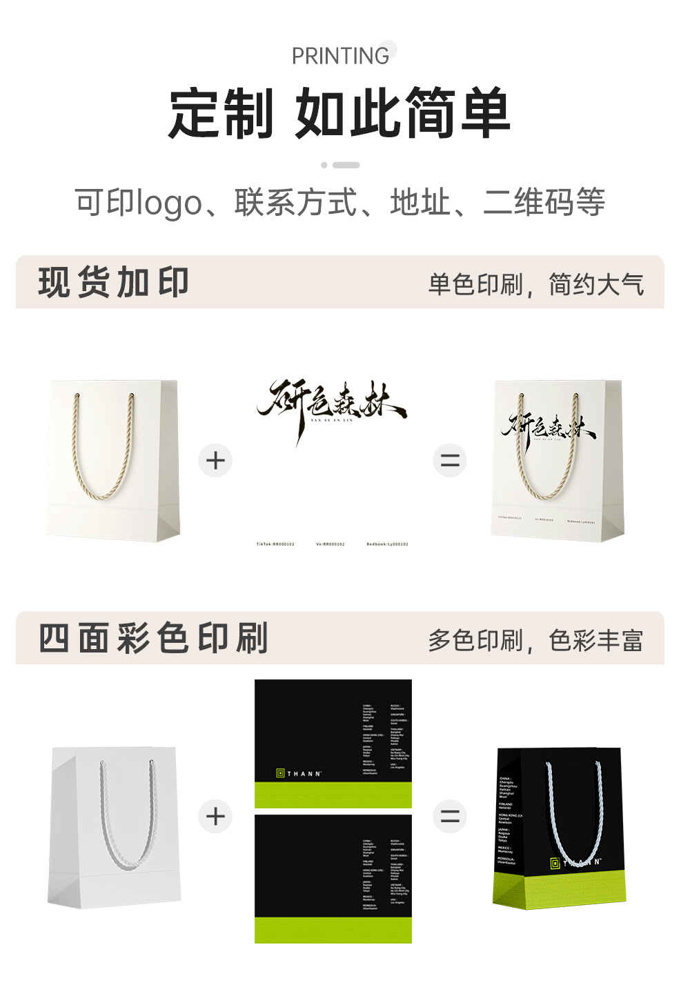 Customizable high-end gift bags, beauty salon accessory packaging, hand-held paper bags, clothing store logo printing, thickened 5 pic 5