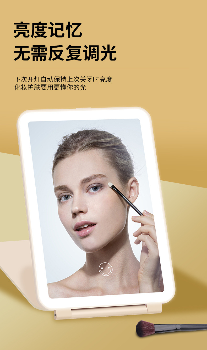 新款led化妆镜 美妆礼品镜子家用带灯便携折叠桌面平板化妆镜LED详情9
