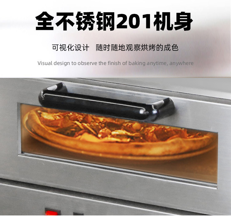 Commercial double-layer electric oven, electric bread and egg tart baking equipment, commercial pizza oven factory direct sales pic 6