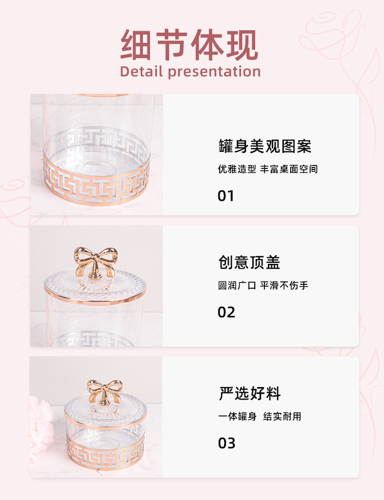 跨境商白色欧式复古高脚镀金糖果罐调料罐坚果罐轻奢欧式罐储物罐详情6
