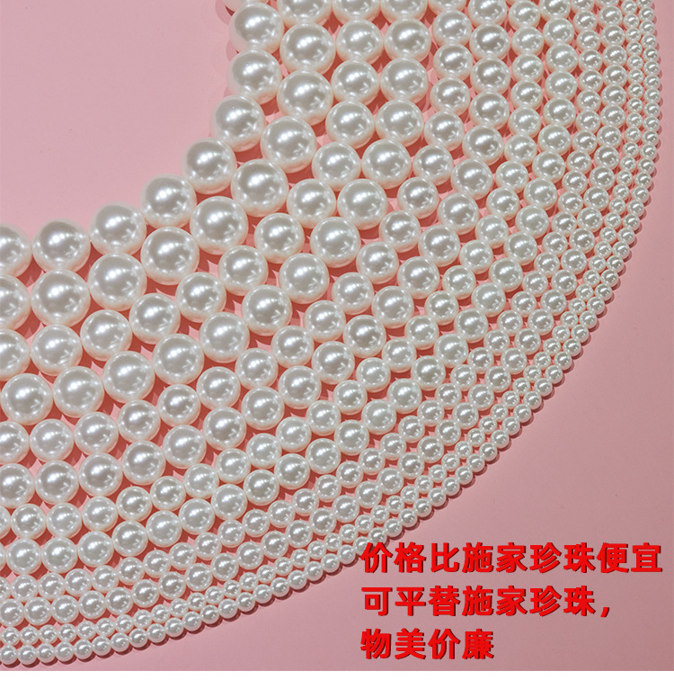 仿南洋贝珠散珠强光施家珍珠项链贝珠串手工diy项链手链配件饰品详情6