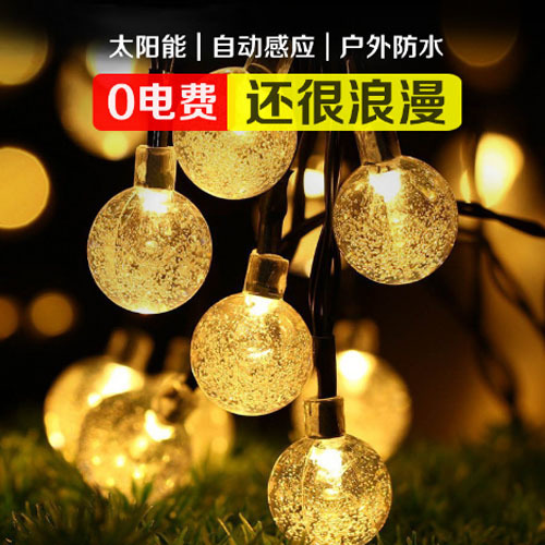 LED太阳能灯串户外小气泡水晶球灯串透明球彩灯圣诞节帐篷氛围灯详情17