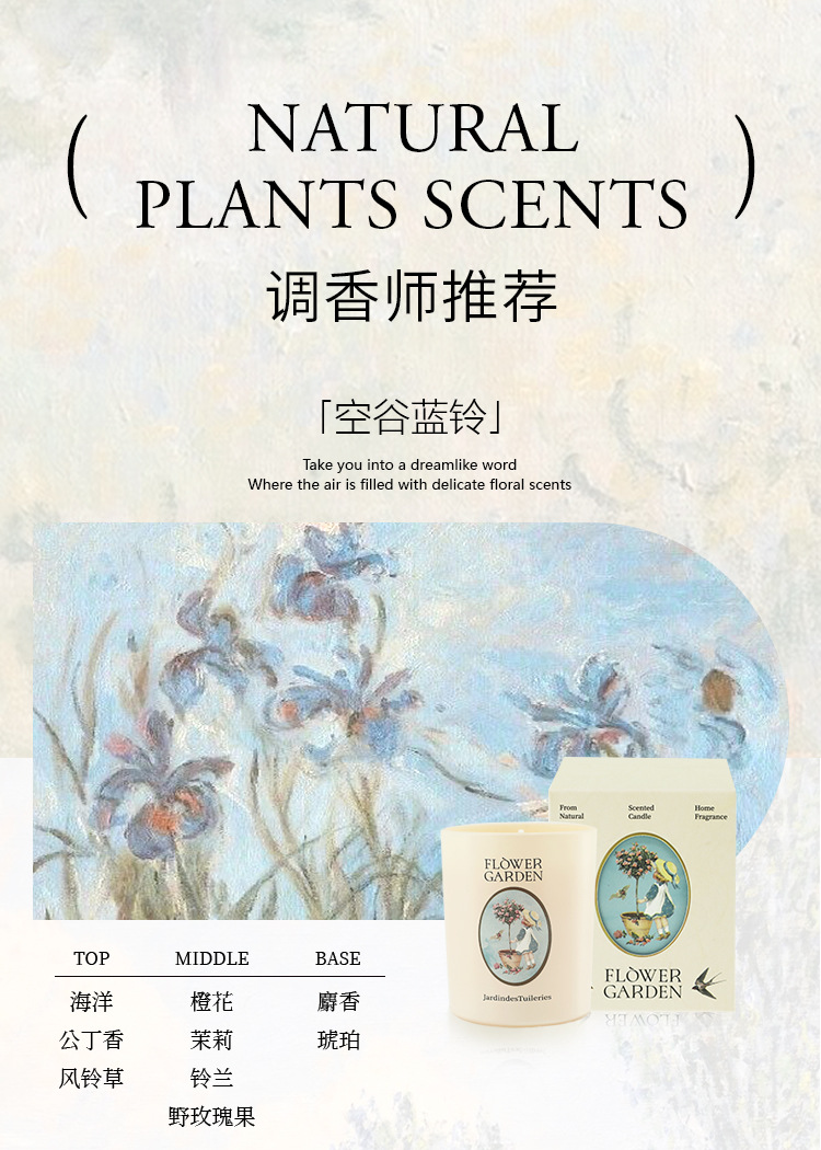 香圣法式香薰蜡烛礼盒创意室内香氛高级熏香蜡烛摆件女生礼品批发详情16