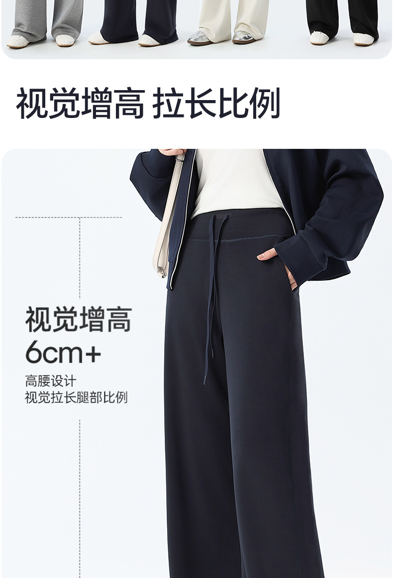 云朵运动裤女秋季新款休闲百搭高腰垂感显瘦阔腿裤高级感详情18
