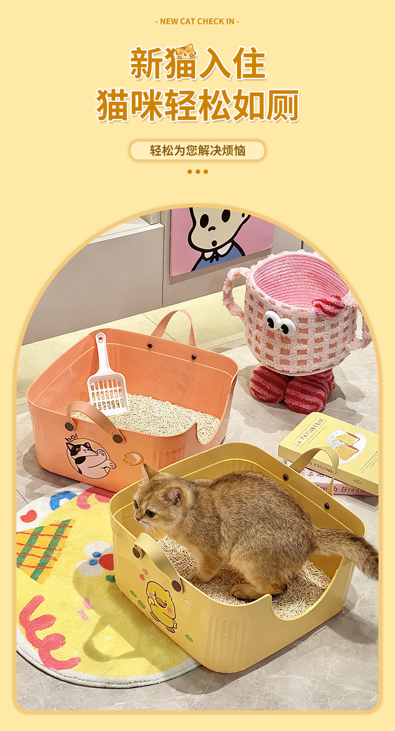 Rongka Pet Cross-border Semi-enclosed cat litter box, high border guard, splash-splashing cat toilet, large open cat litter box, and comes with a cat litter shovel pic 3