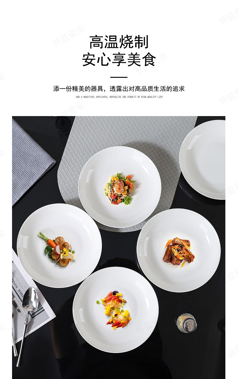 Simple soup bowl, noodle bowl, thickened rice bowl for restaurants and hotels, can be printed with LOGO, pure white ceramic straight-mouthed bowl for home use pic 18