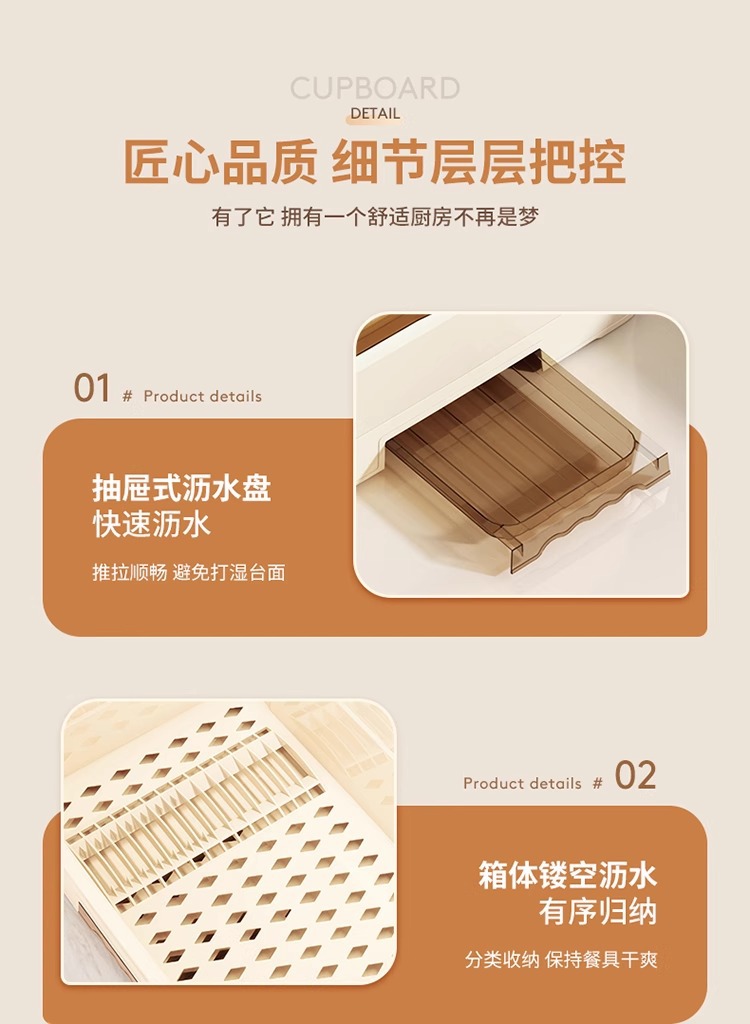 Dish and bowl storage rack, kitchen storage rack, draining rack, countertop with lid, household bowl rack, chopstick and bowl storage box pic 14